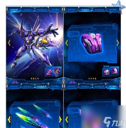 雷霆战机（掌握关键资料）