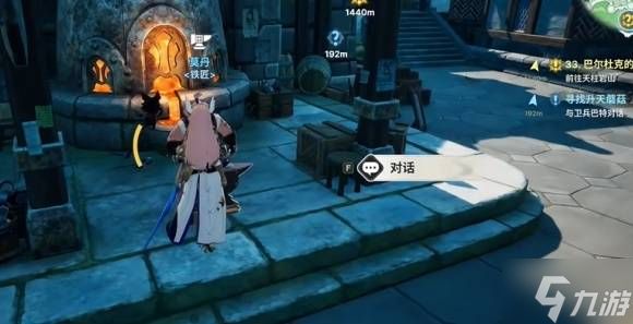 《龙之剑觉醒》装备制作攻略 装备怎么制作