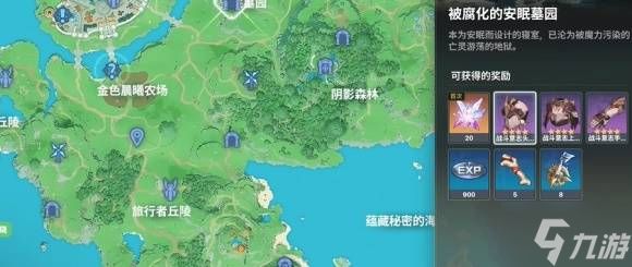 《龙之剑觉醒》装备制作攻略 装备怎么制作