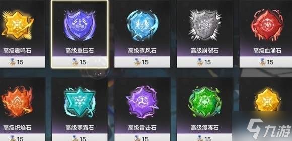 《龙之剑觉醒》装备制作攻略 装备怎么制作