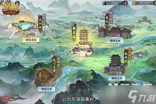 百妖现世!《魔域口袋版》收妖冒险,永久时装等你来领