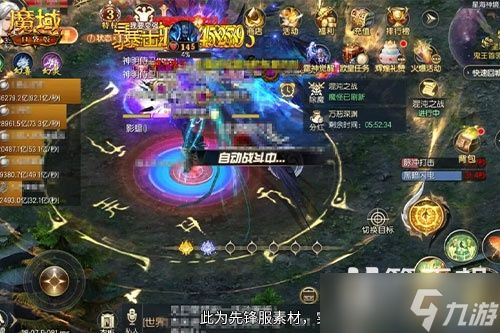 百妖现世!《魔域口袋版》收妖冒险,永久时装等你来领