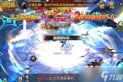 百妖现世!《魔域口袋版》收妖冒险,永久时装等你来领