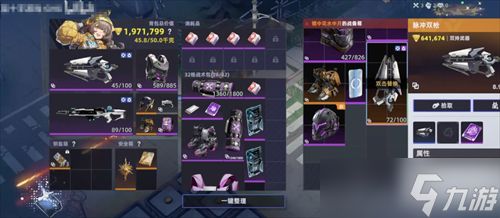 头号禁区铁球boss该怎么打 头号禁区铁球boss打法攻略