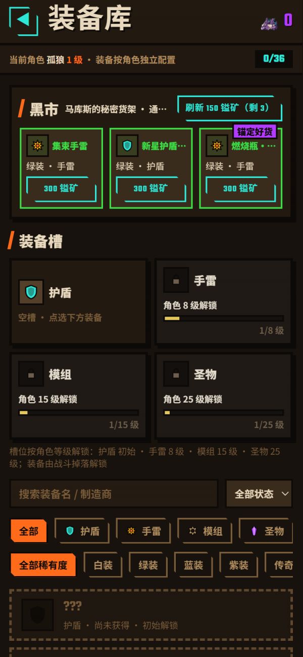 潘多拉余烬什么时候出 公测上线时间预告