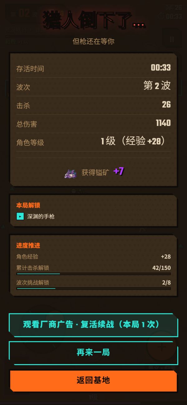 潘多拉余烬什么时候出 公测上线时间预告
