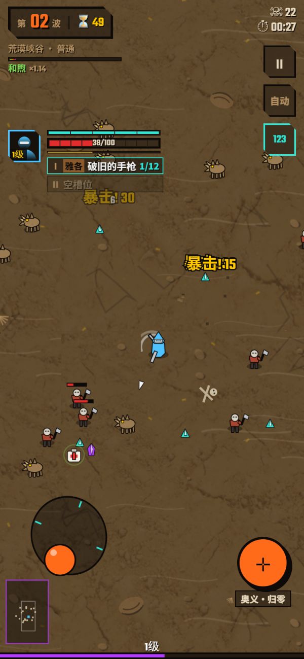 潘多拉余烬什么时候出 公测上线时间预告