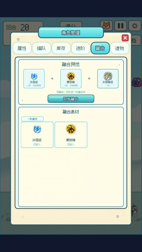 动物弹想曲什么时候出 公测上线时间预告