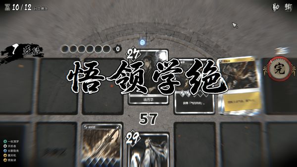 刀与剑 斗牌风云录好玩吗 刀与剑 斗牌风云录玩法简介