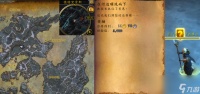 魔兽世界在河边顺流而下任务攻略