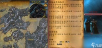 魔兽世界超越血肉的伤口任务攻略