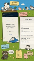 乙方生存指南好玩吗 乙方生存指南玩法简介