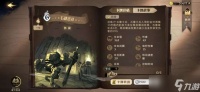 哈利波特魔法觉醒传说卡排行榜 传说卡牌强度排行