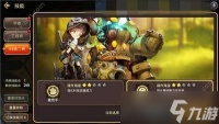 宗师之上怎么进行技能搭配