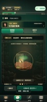 一刀拿捏了什么时候出 公测上线时间预告