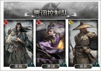 《三归》群嘲引乱 自相残杀