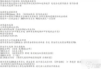 《龙之剑觉醒》暴击和攻击力机制讲解 暴击和攻击力怎么选