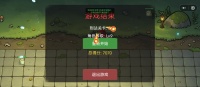 小怪物别追我好玩吗 小怪物别追我玩法简介