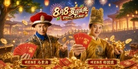 马景涛、郑国霖邀你上王者征途打家族战！