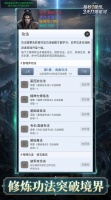 每秒1属性3天打爆星河好玩吗 每秒1属性3天打爆星河玩法简介