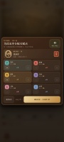 门楣：百世家书什么时候出 公测上线时间预告