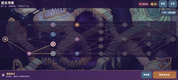 星铃小队的魔法塔什么时候出 公测上线时间预告