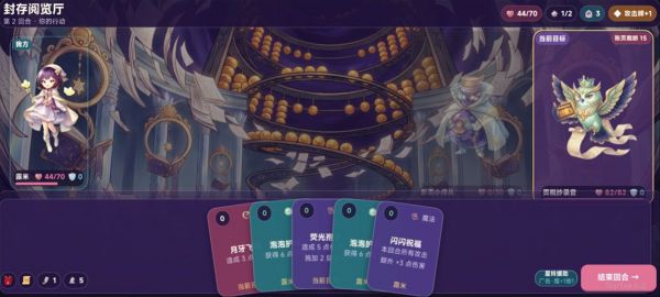 星铃小队的魔法塔什么时候出 公测上线时间预告