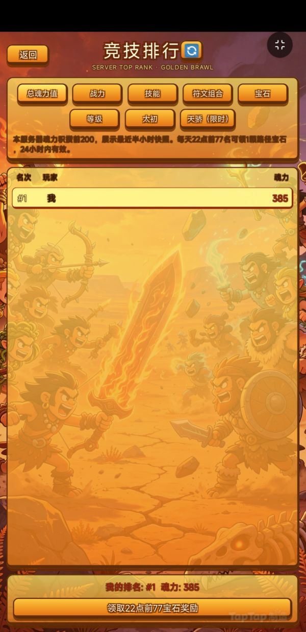 先古之渊：遗迹什么时候出 公测上线时间预告