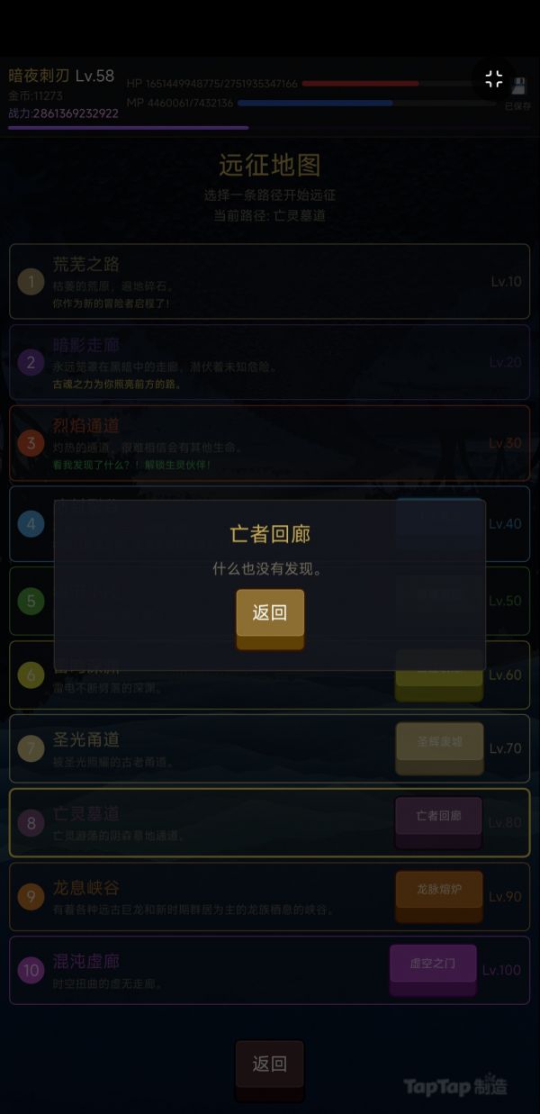 先古之渊：遗迹什么时候出 公测上线时间预告