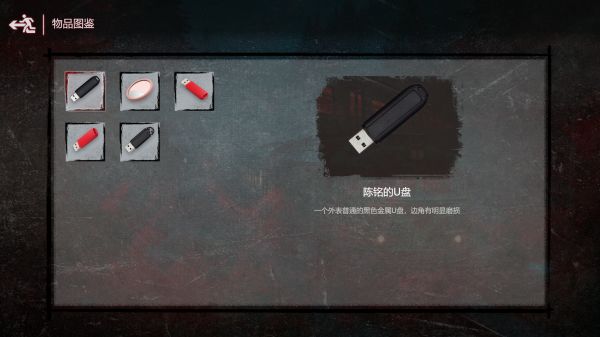 列车怪谈：虚像之境好玩吗 列车怪谈：虚像之境玩法简介