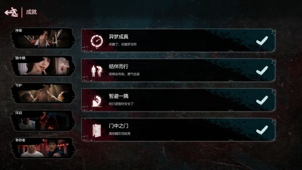 列车怪谈：虚像之境好玩吗 列车怪谈：虚像之境玩法简介