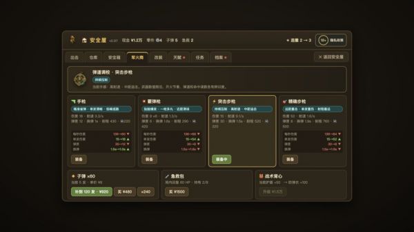 捡完就撤好玩吗 捡完就撤玩法简介