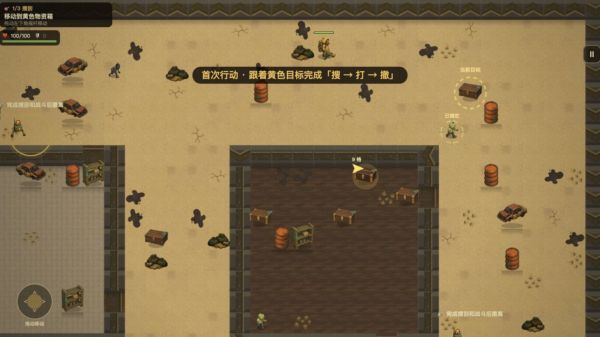 捡完就撤好玩吗 捡完就撤玩法简介
