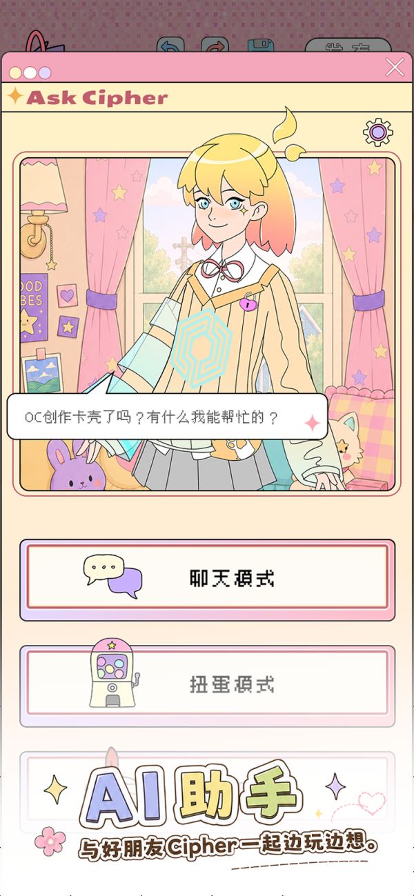 巴别图书馆什么时候出 公测上线时间预告