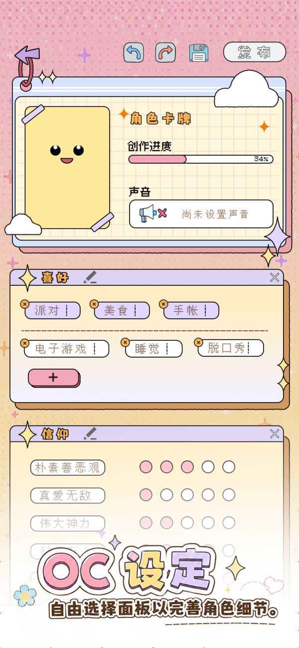 巴别图书馆什么时候出 公测上线时间预告