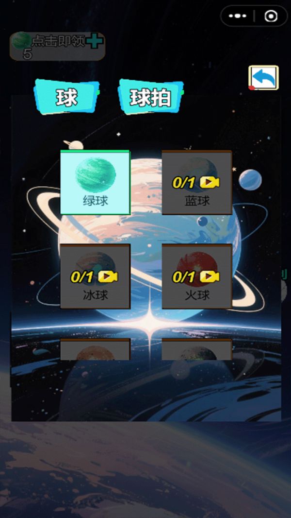 弹跃奇点什么时候出 公测上线时间预告