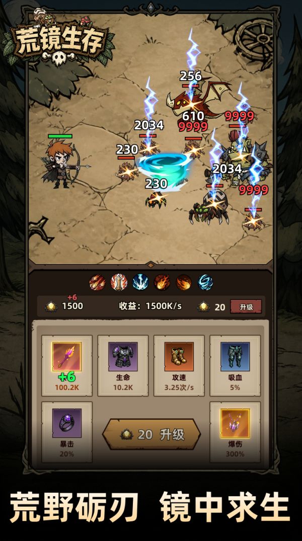 荒镜生存什么时候出 公测上线时间预告