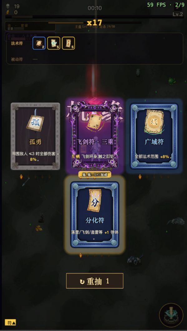蛊道无极什么时候出 公测上线时间预告