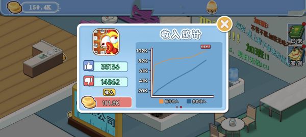 程序员创业之公司什么时候出 公测上线时间预告