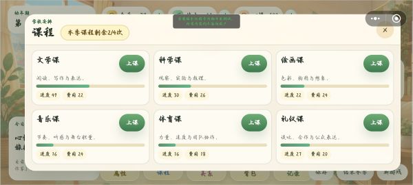 我的小孩什么时候出 公测上线时间预告