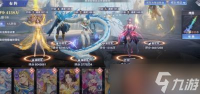 斗罗大陆魂师对决SSR最新排行是什么