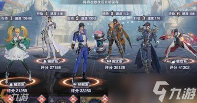 斗罗大陆魂师对决SSR最新排行是什么