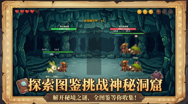 萌宠对决自走棋什么时候出 公测上线时间预告