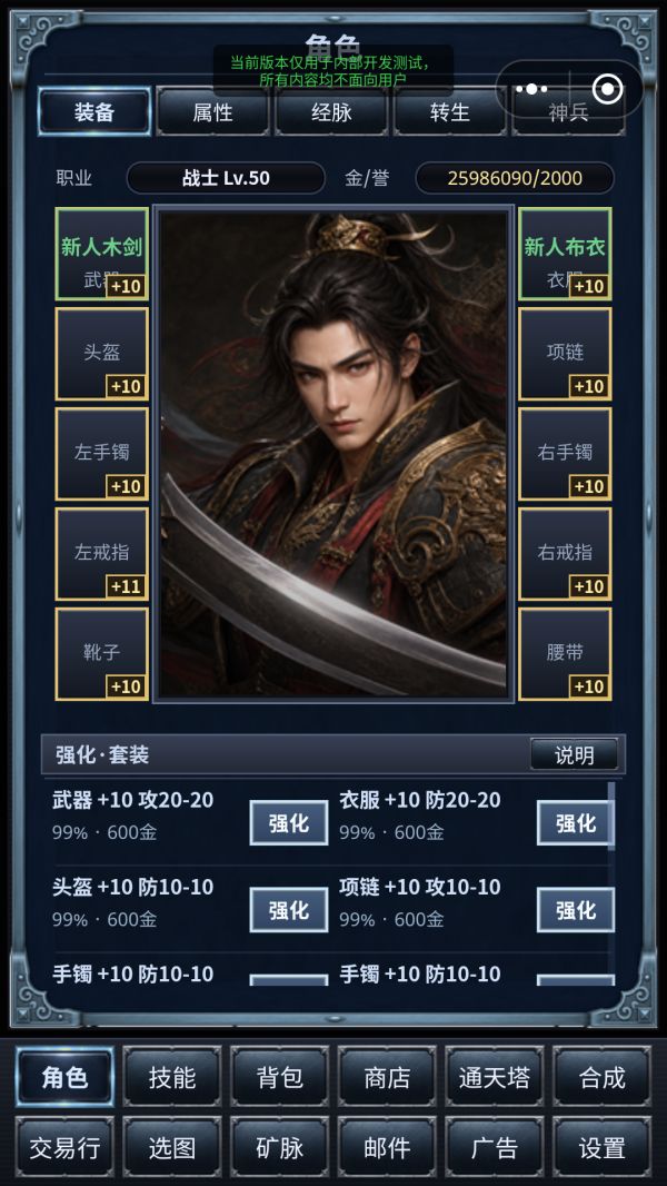 传奇文字大冒险好玩吗 传奇文字大冒险玩法简介
