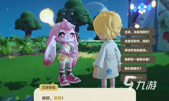 星布谷地测试服上线时间公布：预约入口与开测日期一览