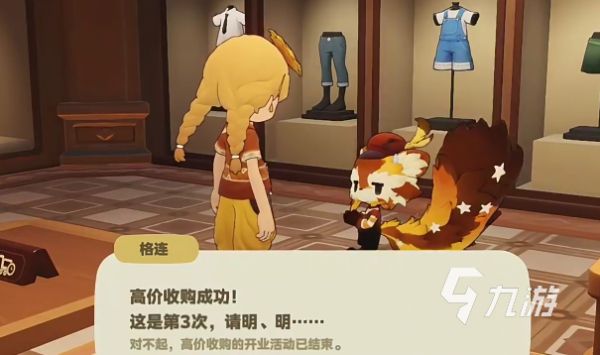 星布谷地测试服上线时间公布：预约入口与开测日期一览