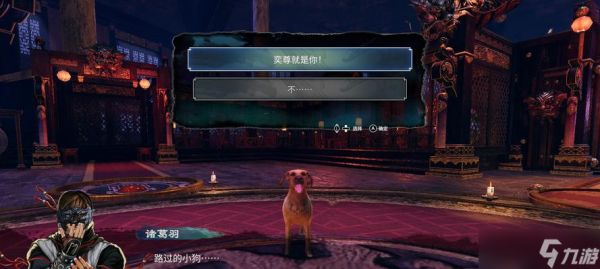 《天命奇御2》黑火寨钥匙获取方法大全（打造超强装备）