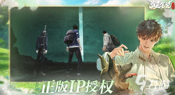 《盗墓笔记·启程》野鸡脖子是什么？剧情设定与原型解析