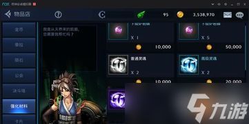 竞拍之王十大稀有物品有哪些