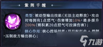 遮天帝路争锋积天豪礼包含什么